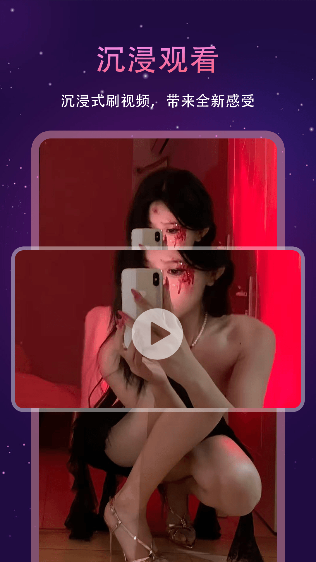 国产视频播放器图4