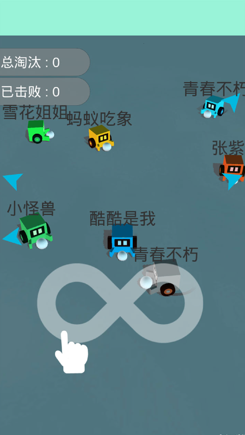 雪地卡丁车游戏图3