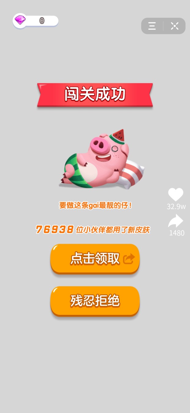 小猪吃糖果游戏图2