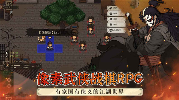 大江湖之苍龙与白鸟折相思图2