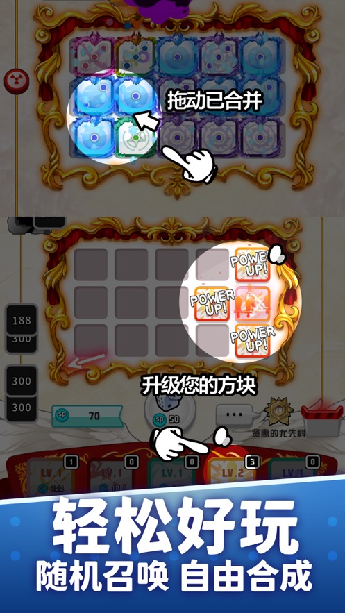 随机点数大师骰子战争游戏官方版  v1.0.1图4