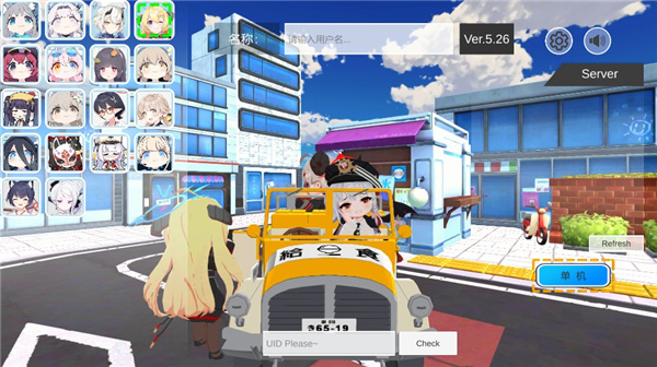 蔚蓝档案卡丁车图2