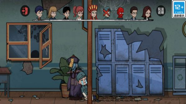 诡则怪谈游戏安卓版图2