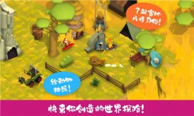 托卡城堡时尚小镇官方最新版游戏 v1.1图3