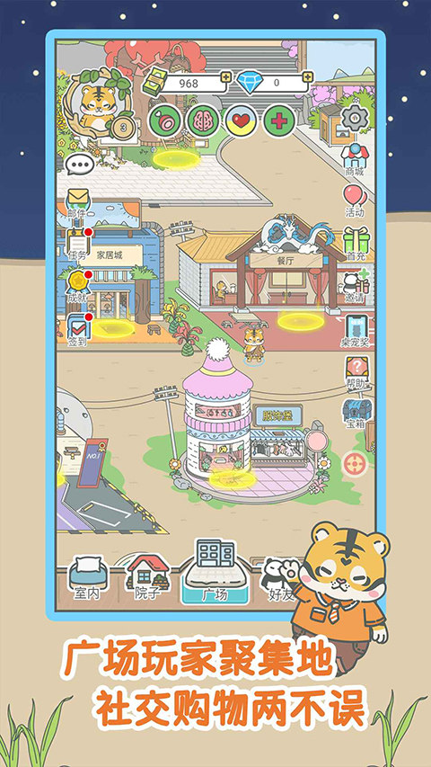 宠我一生折相思版图3