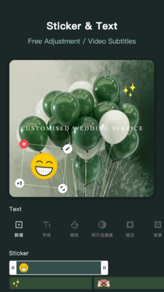 LanMe编辑器app图2