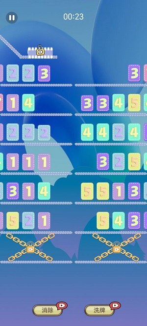 数字消消乐安卓版下载 v1.0图3