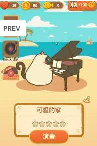 猫钢琴曲谱app软件下载  v3.1.3图1