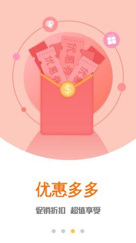 羊毛淘钱特价版app官方版手机版图片1