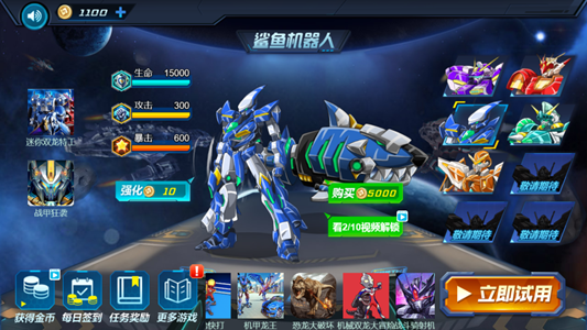 机甲恐龙快打安卓版  v4.8.6.6图2