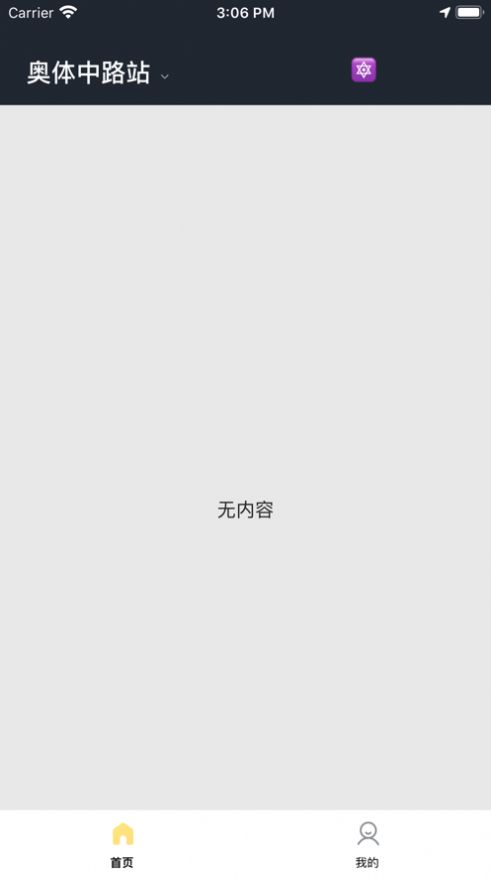 美团优选物流图2