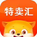 特卖汇app