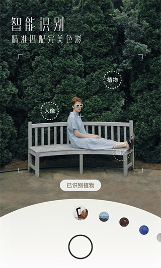 UOKA有咔相机图5