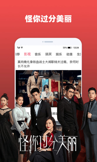 腾讯微视2021安卓版app软件下载  v8.70.0.588图4