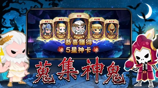 地下城之谜手游图3