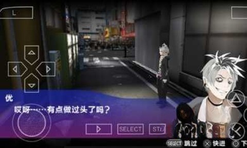 秋叶原之旅plus汉化版图2