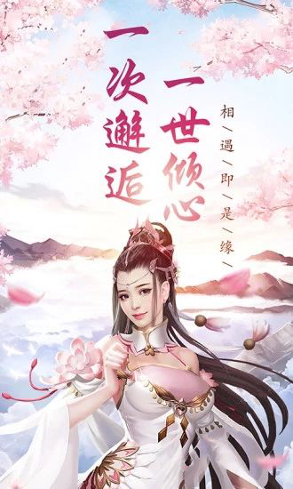 乘风御剑游戏官方正式版图片1