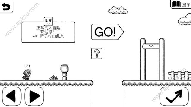 史上最神经病的游戏安卓手机版下载（正常大冒险）  v3.4.1图4