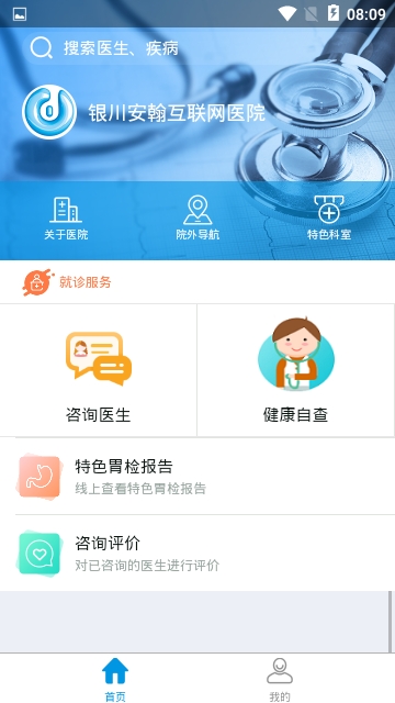 看看安app官方手机版下载  v1.0图2