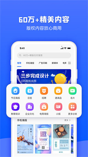 图司机图1