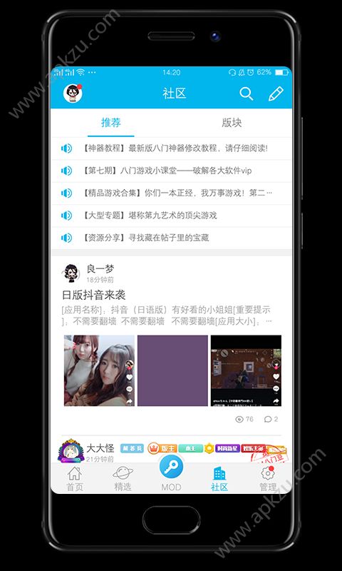 八门神器安卓版旧版下载  v3.5.9图2
