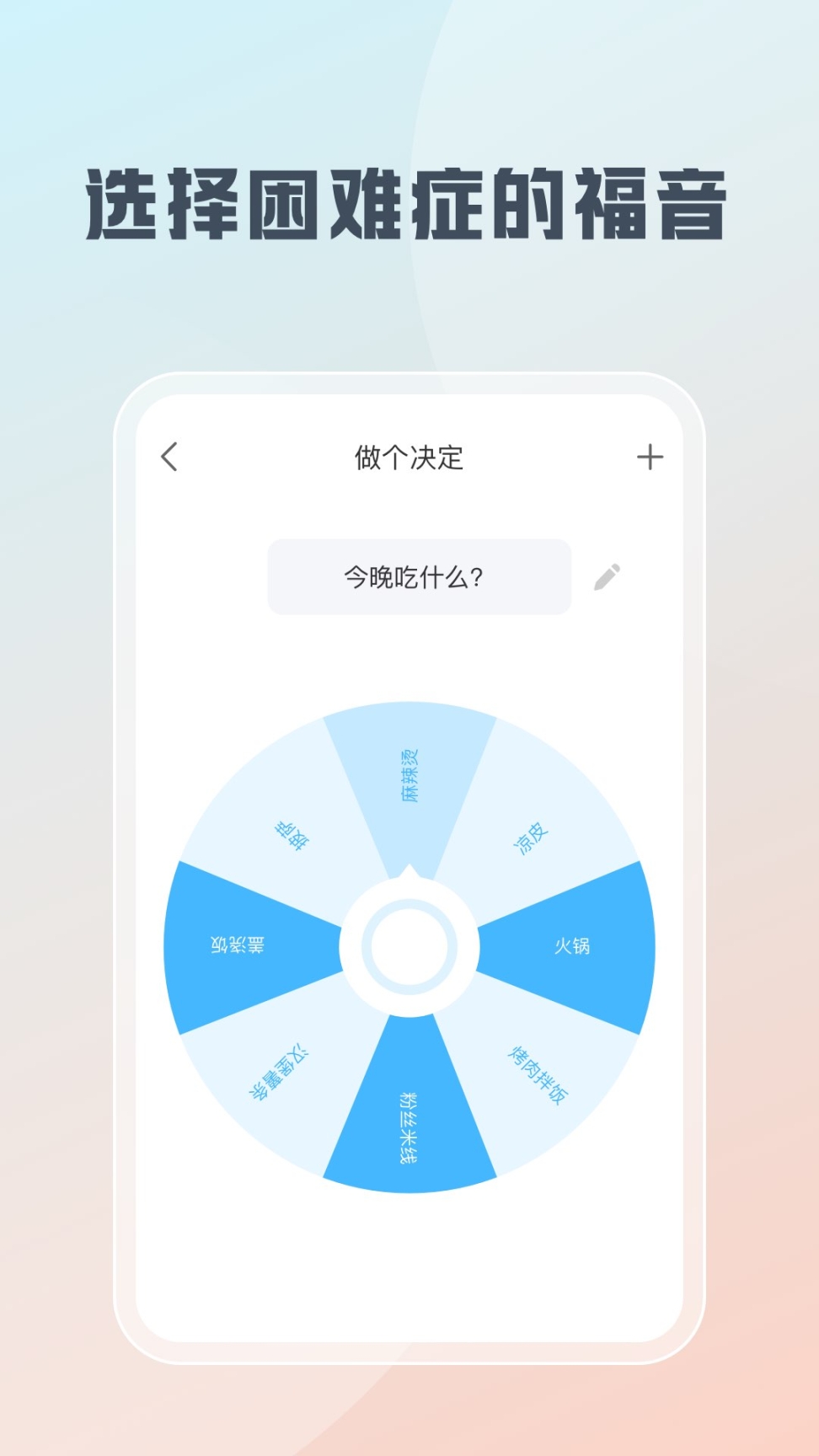 随身工具箱图2