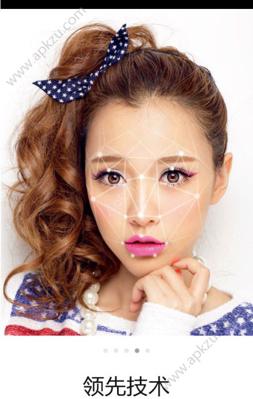 美妆相机APP安卓版下载安装 v6.0.51图2