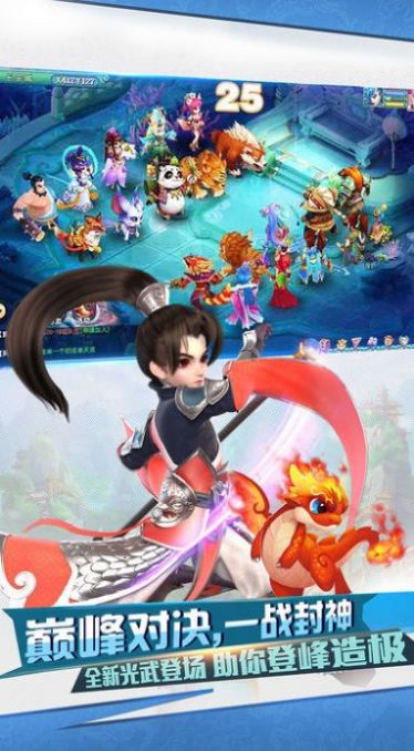 道无仙录手游官方正式版  v1.0图3