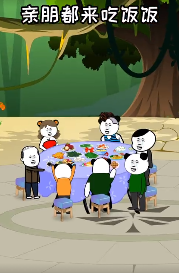 红伞伞白杆杆吃完一起躺板板表情包图2