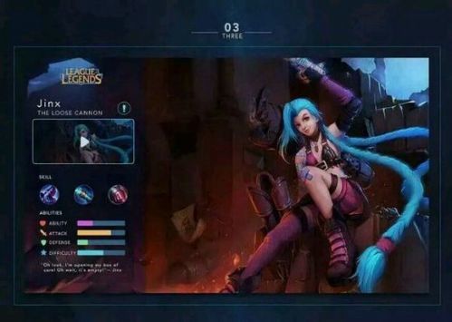 腾讯LOL符文之地手游官方正式版  v3.2.0.5531图3