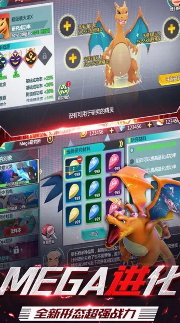 小精灵觉醒之路游戏图1