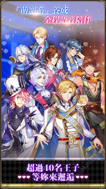 美男宠物安卓手游最新版  V1.1.0.21图3