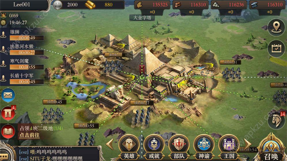 神谕文明网易版图4