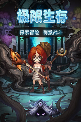 灵魂岛中文版图5