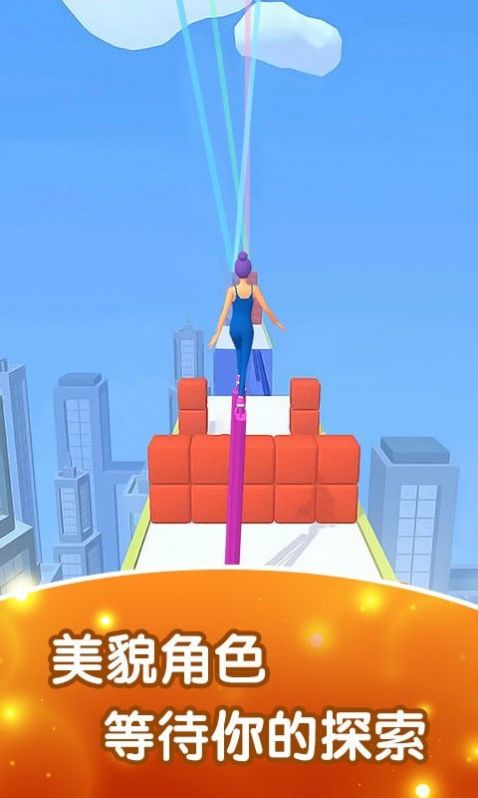 高中女孩向前冲游戏正式版  v1.2图2