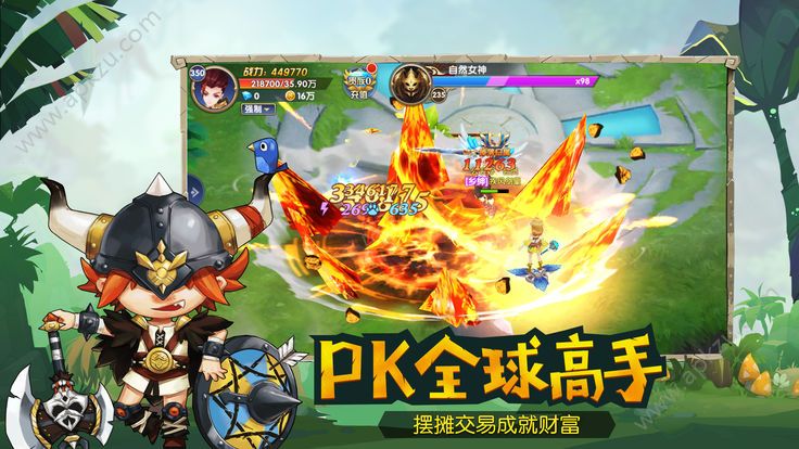 宿命契约进化官方版图1