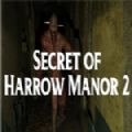哈罗庄园的秘密2中文版