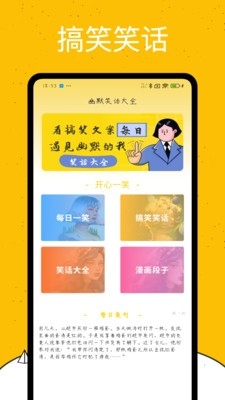 emoji表情库图2