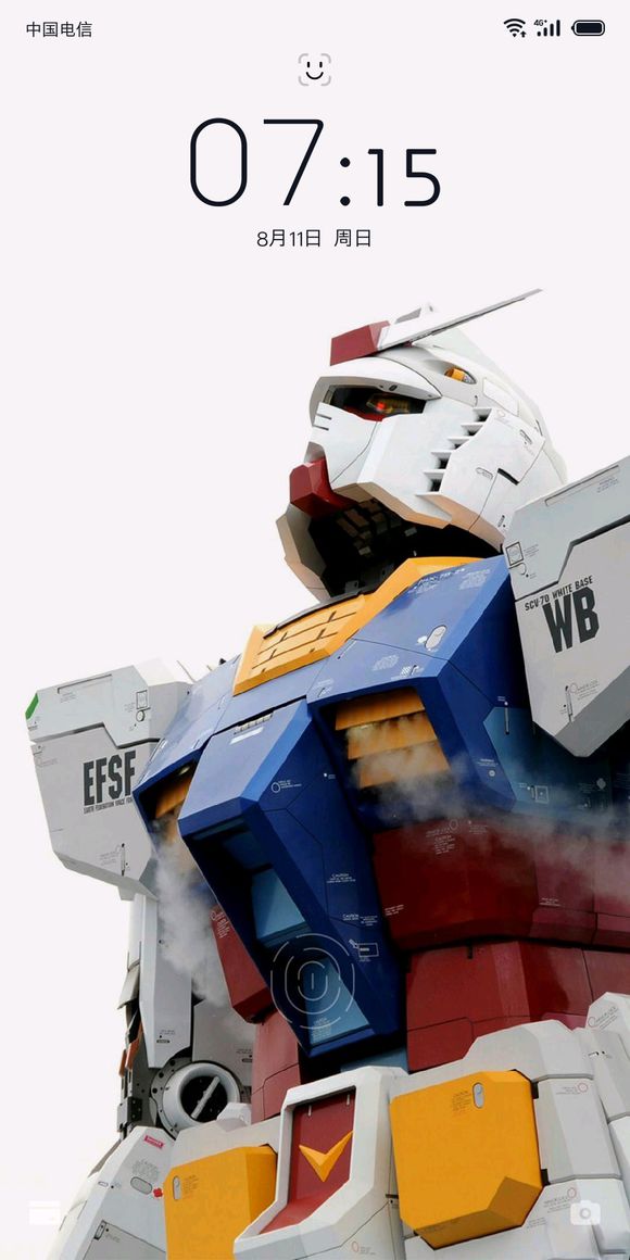 谋爱前先谋生壁纸app图2