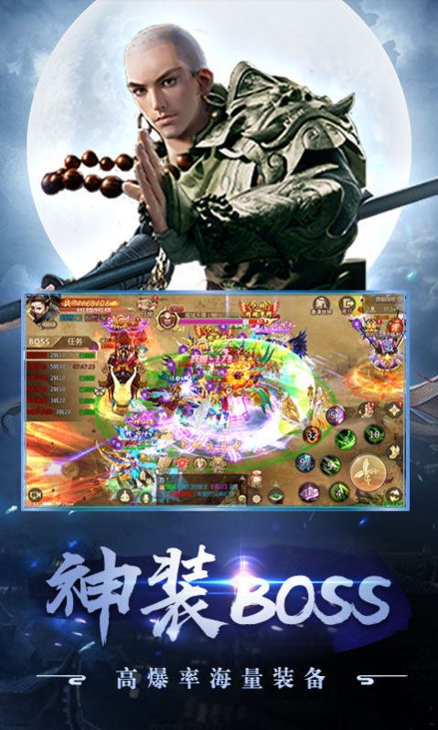 剑来青云手游官方最新版  v2.93图6