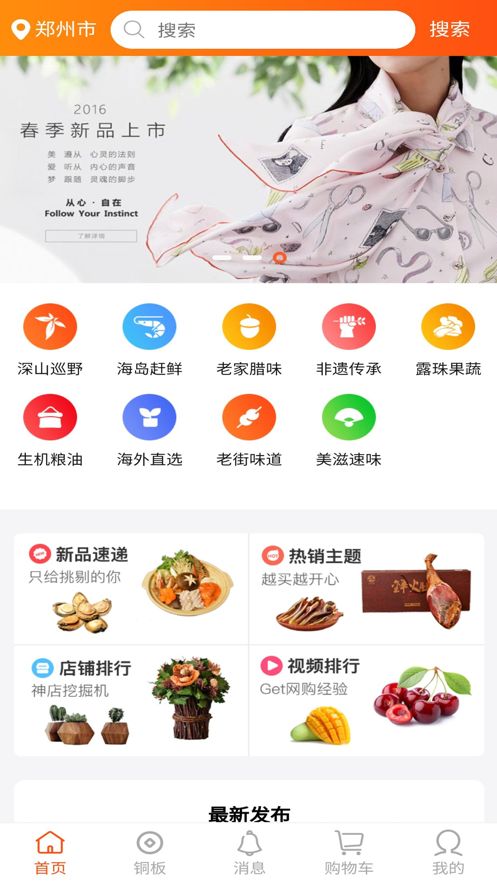 易芽app图2