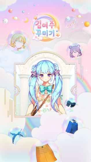 换装72变游戏安卓中文版图片1