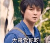 初次见你我就起了色心,但你别怕图3