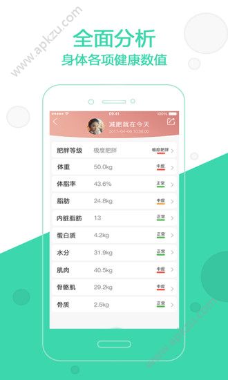 变啦app安卓版下载  v4.3.11图1