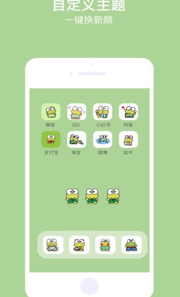 樱花小组件App图1