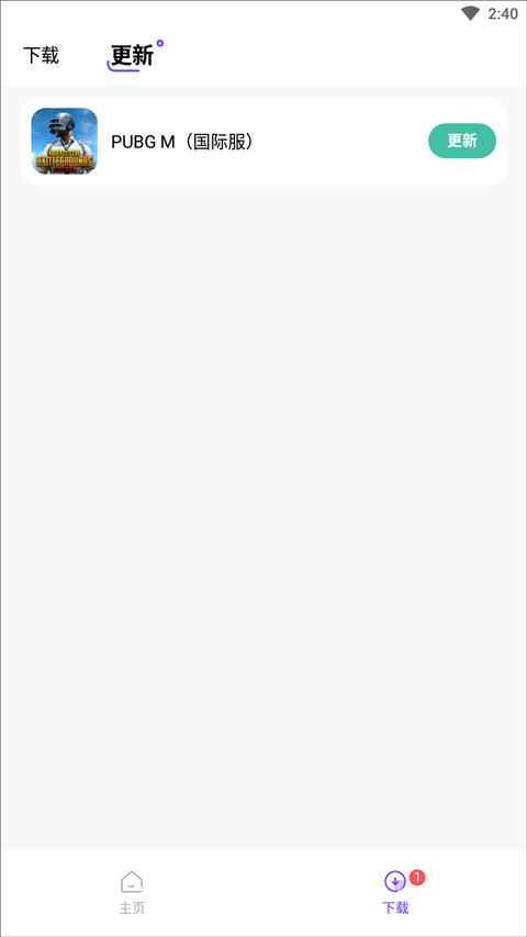 奇迹盒子手机版图1