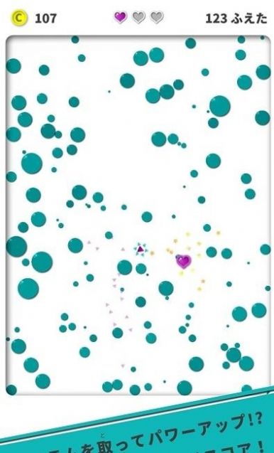 扩散球射击游戏图7