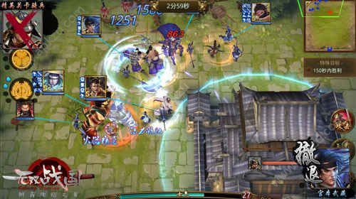 战火帝国手游官网图3