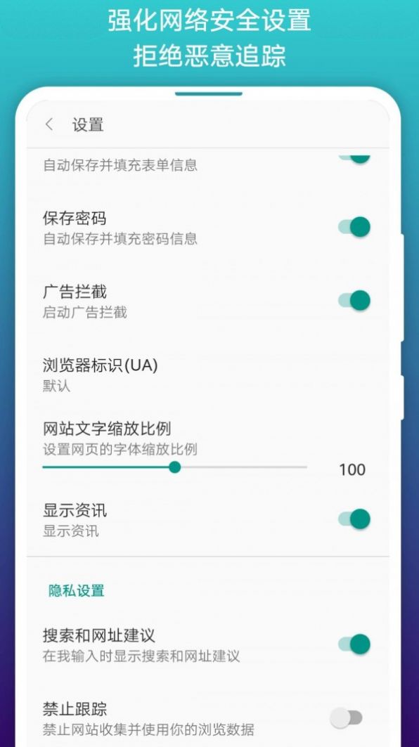 免费漫画阅站app苹果版下载安装  v1.1.190图1