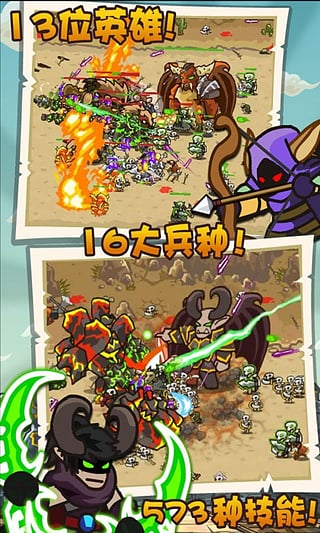 魔兽守卫军全英雄解锁版图3